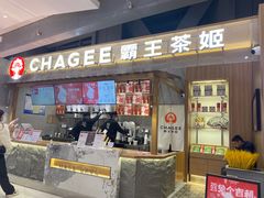 -济南恒隆广场