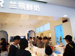 -兰熊鲜奶(西直门凯德mall店)