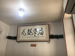 -九龙餐厅(大沽路店)