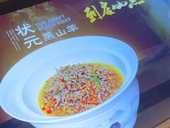 -状元人家·公园别墅衡东土菜(溪悦荟店)