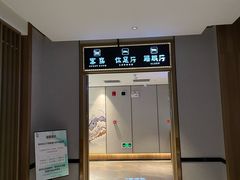 -青水瓦台汤泉(未央店)