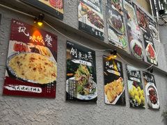 -兰菊私厨