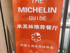 -半岛太子酒家(海港城店)