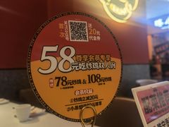 -虎丫炒鸡(郑州高新万科店)