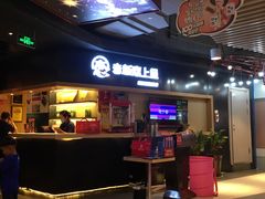 -老板恋上鱼(印象城店)