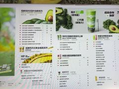 -树夏(金楠天街店)