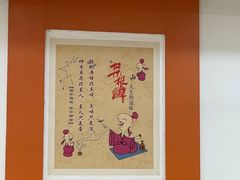 -中国菜根香(四季店)