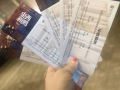 -中央音乐学院歌剧音乐厅