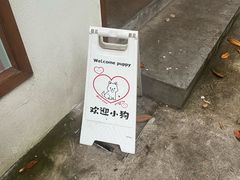 -嘁嘁茶泡饭