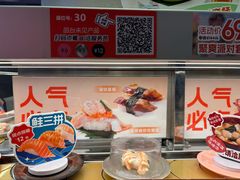 -争鲜回转寿司(太阳宫凯德PLUS店)