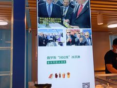 -沃洛格达(万象城n次方店)