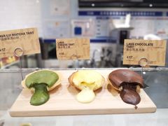 -PAPER STONE BAKERY(天环店)