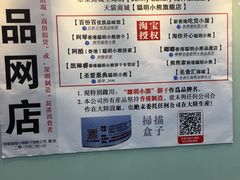 -珍妮曲奇聪明小熊(尖沙咀店)