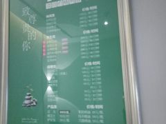-蓉府金足印象(德阳文庙店)