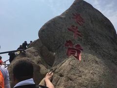 -丹东凤凰山景区