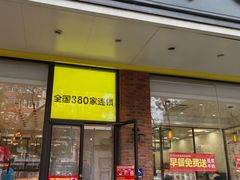 -味多美蛋糕(灯市口店)
