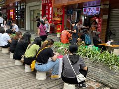 等位区-花市豌杂面(民生路店)