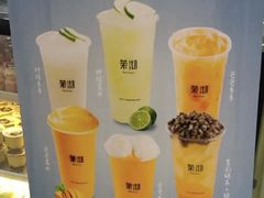 -茉沏(繁花中心店)