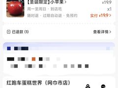 -红跑车蛋糕世界(网巾市店)