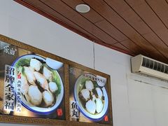 -家宴·灌蛋·沙茶面(曾厝垵店)