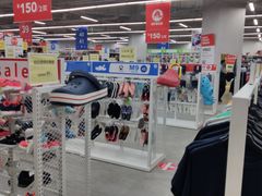 -BIGOFFS 超级折扣(仁恒伊势丹店)