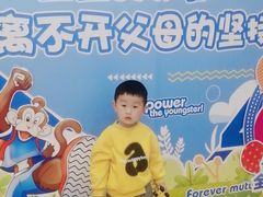 -美吉姆早教(高新中心)