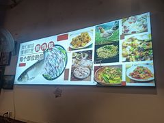 -鱼醉无骨鱼·中山脆肉鲩(荔湾路店)