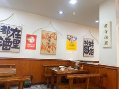 -黄寺卤煮·黄寺喝酒公司