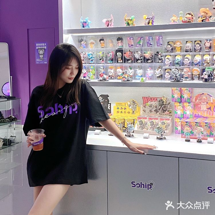 中山探店| Sohip 潮物咖啡店