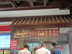 大堂-许老八包子铺(回龙窝店)