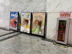 -库迪咖啡(乐淘里地下商业街店)