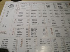 -兔爸私家小厨(新北万达店)