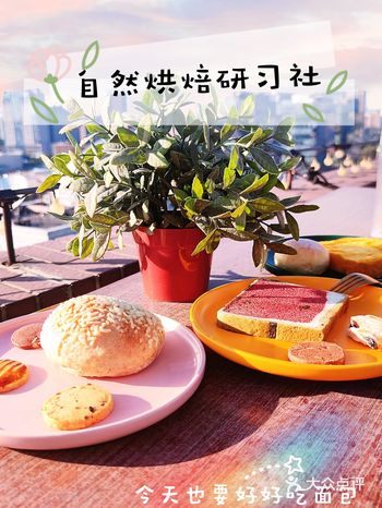私藏的低调外卖面包店，之一