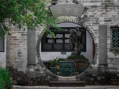 -东莞市可园博物馆