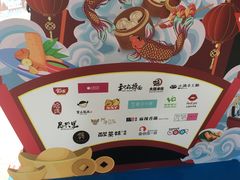 -CITY MART城市集市(中庚漫游城店)