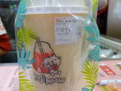 -橘菓子·果茶专家(直通车店)