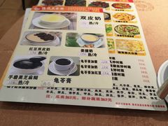 -海儀美食楼(湾仔海鲜街店)