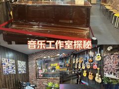 -五度乐器培训(清扬路店)