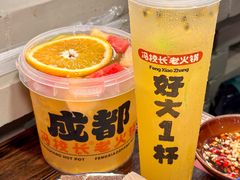 -冯校长老火锅(广州正佳广场店)