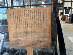 -中村藤吉(本店)