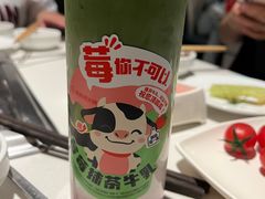 -海底捞火锅(长宁路龙之梦店)