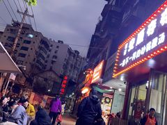 -笔记安顺夺夺粉火锅