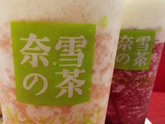-奈雪的茶(华侨城创意园店)