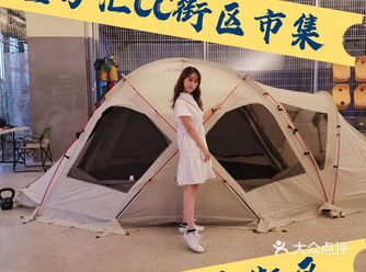 杭州亲子周末探店|解锁沉浸式潮人市集
