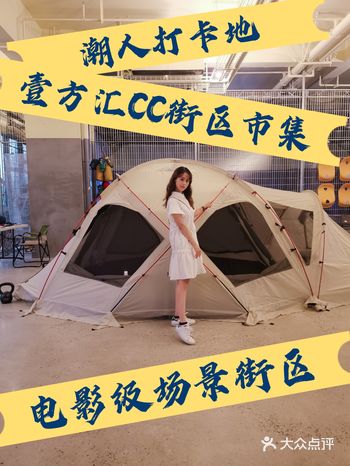 杭州亲子周末探店|解锁沉浸式潮人市集