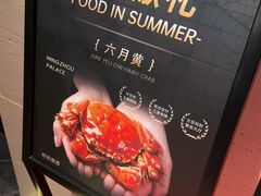 -明州小宴(文化广场店)