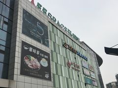 -碧乐城(无锡梁溪店)