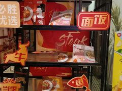 -必胜客(省府店)