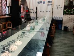 -节节香.成都非遗肥肠粉(总店)