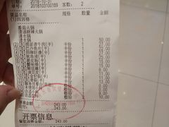 -海底捞火锅(武胜路凯德广场店)